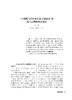 汪    政 | 《中国现当代作家作品专题研讨》的编写意图和教学建议 商品缩略图0