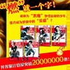 炎炎消防队 第二辑 大久保笃 著 动漫 商品缩略图3