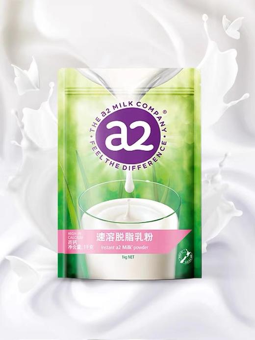 a2速溶脱脂调制奶粉1000g 商品图1