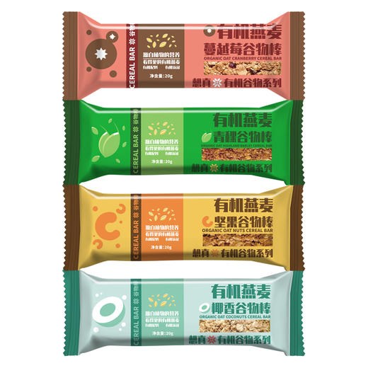 想真有机燕麦谷物棒综合口味80g/盒*2 商品图0