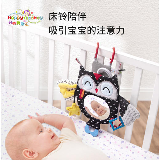 【车载哈哈镜 趣味相伴 宝宝乐呵呵】Happy monkey婴儿安全座椅玩偶车载反向大视野镜安抚婴幼儿玩具 商品图1
