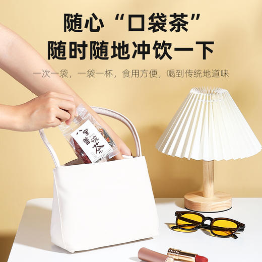 【冬季滋补】杞里香480g盒装八宝盖碗茶道地宁夏八宝盖碗茶，经典味蕾记忆3种口味1次拥有，品味地域特色好茶 商品图7