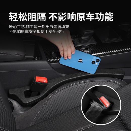 新款车载座椅缝隙塞条夹缝防漏塞汽车内饰扶手箱防掉东西置物储物 商品图2