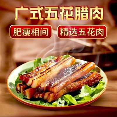 皇上皇广式腊肉400克 商品图2