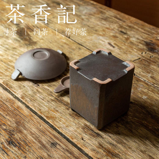 茶香记 铁锈釉 粗陶兽首温茶炉 焙茶 温茶 一炉解决 实用古朴 商品图3