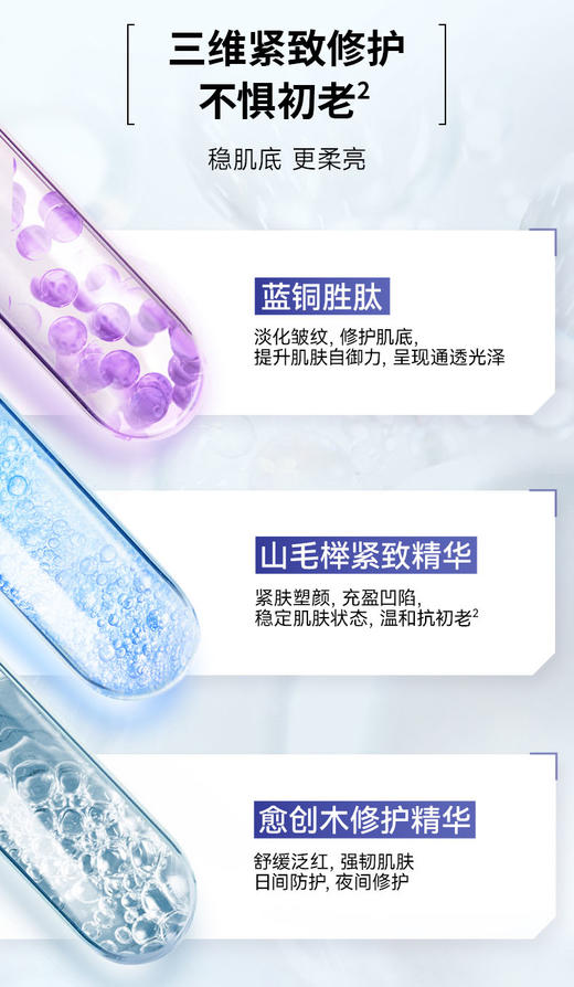 老米优品 /米蓓尔轻龄紧致修护面膜110g（蓝绷带）妆字号；带塑封；有防伪！ 商品图11