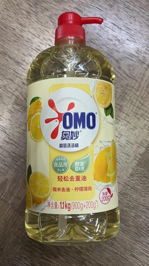 奥妙高效洗洁精1.1kg 商品图0