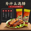 皇上皇广式腊肉400克 商品缩略图1
