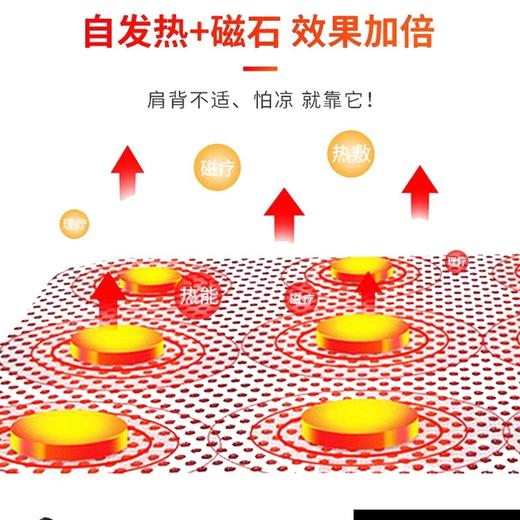 【自发热保暖护肩衫】鑫鼎康护肩衫坎肩护腰带护肩衫热艾灸理疗磁养马甲上衣护背衫男女 商品图4