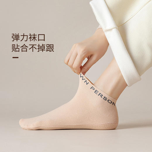 【5双组盒装】【女款秋冬磨毛袜】德绒发热绒面冬天秋冬季保暖新款潮地板袜女生短中筒袜H224270158【现货 同步库存】 商品图2