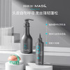 玛丝兰五代乳酸杆洗发水+发膜组合 商品缩略图2