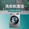 波轮洗衣机 有氧蒸洗（拆机） 商品缩略图0