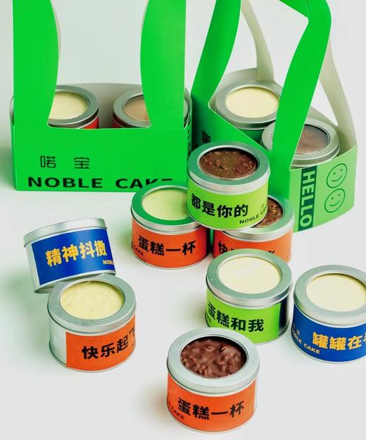 罐罐慕斯蛋糕组合 商品图1