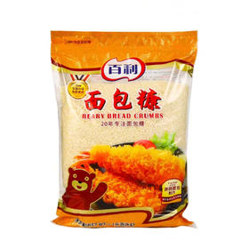 百利牌面包糠 (白色) 1KG Beary Bread Crumbs (White)