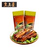 皇上皇广式腊肉400克 商品缩略图0