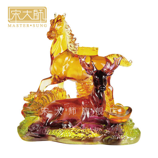 集雅轩宋韶光大师2023兔年吉祥物生肖属狗 名成利就琉璃摆件礼品 商品图0