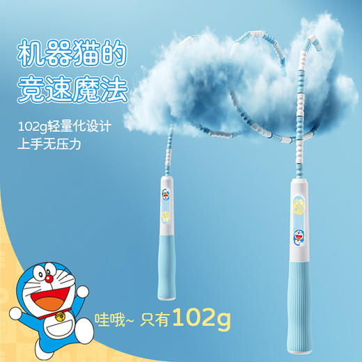 灵猫竹节跳绳儿童小学生专用幼儿园初学一年级小孩中考健身跳绳 商品图1