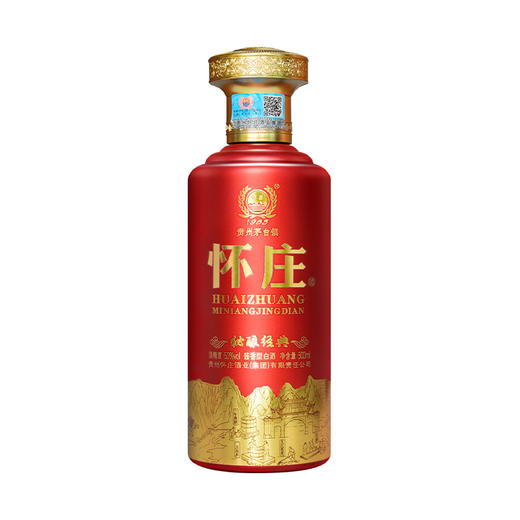 怀庄秘酿经典赠品链接 商品图4