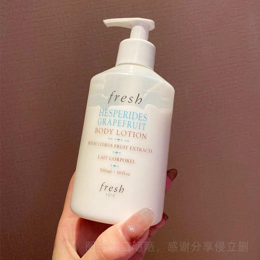 【保税仓直发】Fresh 馥蕾诗 荔枝葡萄西柚 身体乳 300ml 新包装泵头款 商品图6