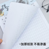 晨光（M&G）文具16K方格作文纸 学生信稿纸文稿纸400格 草稿纸练习本子 3本APYKG262高中生学习神器 商品缩略图4