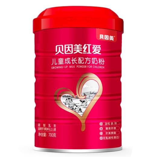 贝因美红爱 儿童成长配方奶粉700g*6罐 商品图4