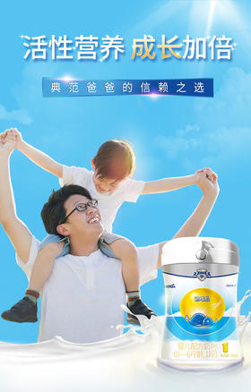 【咨询改价】高培迪唯恩1.2.3奶粉新生婴儿700g