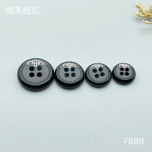 F889(整包购买) 商品图1