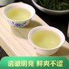 峨眉山有机茶遇仙圆筒50g 商品缩略图3