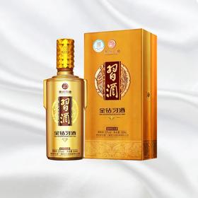 金钻习酒 酱香型 53° 500ml 纯粮酿造 酱香突出 亲朋聚会 宴请送礼 两瓶赠礼袋 拍整箱原箱发货 72小时发货