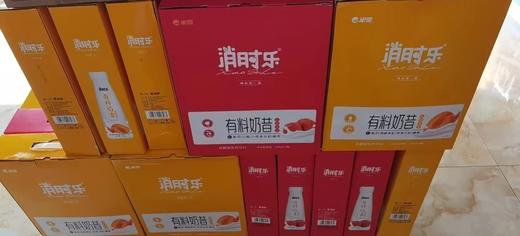 消时乐奶昔一箱（拼团） 商品图2
