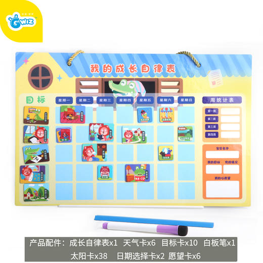【自律让孩子赢在起跑线】GWIZ儿童行为记录板学生自律表磁性贴好习惯记录表挂墙时间作息表 商品图5