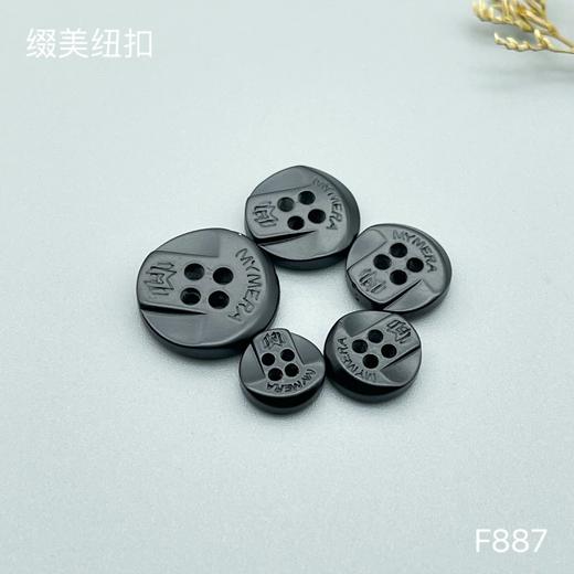 F887(整包购买) 商品图1