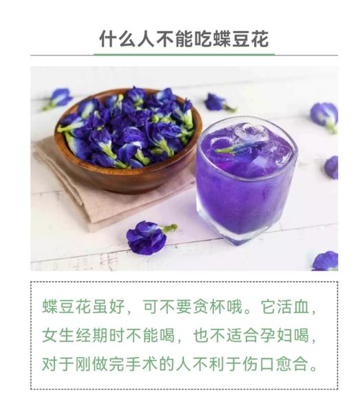 【甜久荟 海盐菠萝蝶豆花法式鲜奶蛋糕】 海盐爱好者的偏爱 搭配充满热带风情的菠萝 少量天然蝶豆花染出迷人色泽（介意勿拍） 100%动物鲜奶油  无化学添加 惊喜的口感不容错过 商品图4