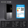 【品质家电】TCL 510升十字对开门 智屏冰箱 极速制冷R510C12-UA幻境黑 商品缩略图3