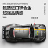 【CCA】1-32奔驰AMG C63 DTM 商品缩略图1