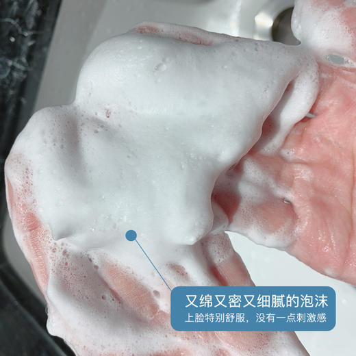 Chanel香奈儿山茶花洗面奶三合一洁面乳  150ml 商品图6