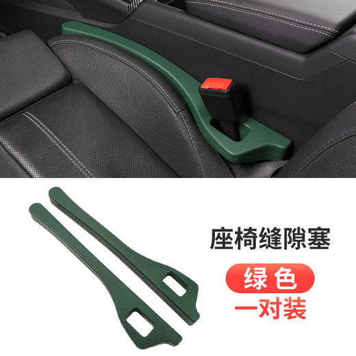 新款车载座椅缝隙塞条夹缝防漏塞汽车内饰扶手箱防掉东西置物储物 商品图6