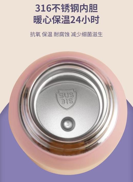 网红秋冬四季新款316不锈钢智能保温杯创意带温度显示儿童水杯卡通杯子 商品图2