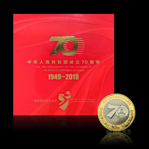 康银阁装帧70周年纪念卡币册 商品图0