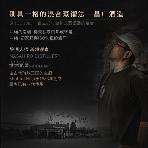 【三大古老酒厂力作】鲸琉球单一谷物威士忌系列 日本原瓶进口 43%vol 商品图6