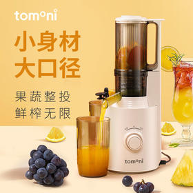 tomoni 大原汁机MP-801N