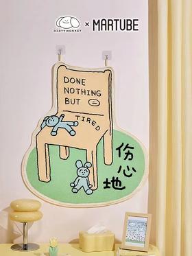 一只脏猴丨伤心小狗地垫