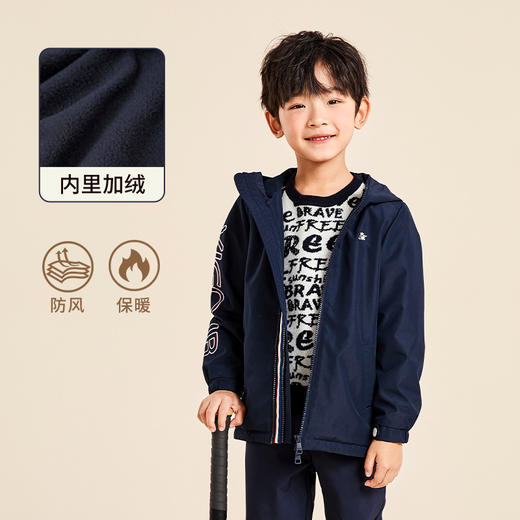 【男童加绒连帽防风外套】22年秋冬新品男童连帽防风挡雨外套加绒保暖上衣 商品图2