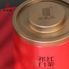 祁门红茶 2025特级 王光熙红松萝茶 正宗祁红 明前红茶99克单罐 商品缩略图2