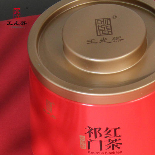 祁门红茶 2025特级 王光熙红松萝茶 正宗祁红 明前红茶99克单罐 商品图2