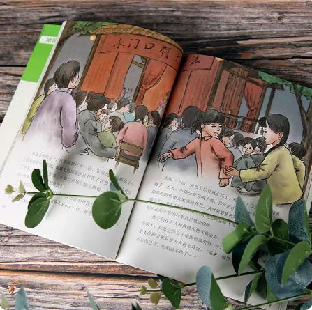 姥姥语录美绘本（全4册）课程表版本 商品图3