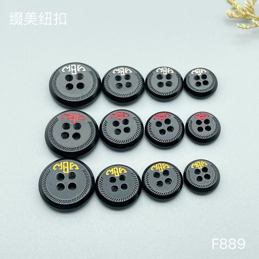 F889(整包购买) 商品图4