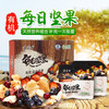 雪博士每日坚果20g*30袋 商品缩略图3
