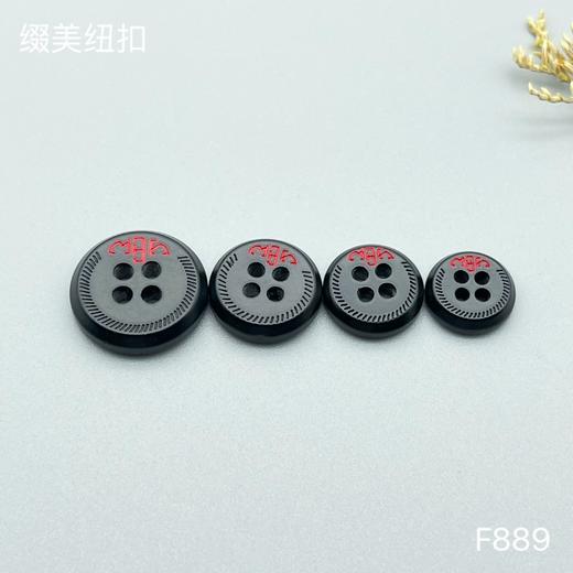 F889(整包购买) 商品图2