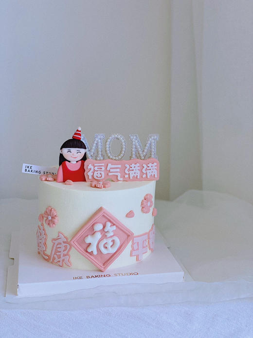 福气满满 商品图1